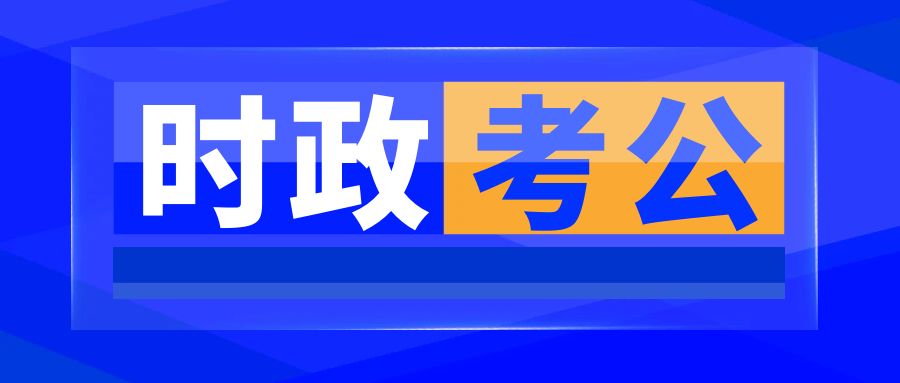 公务员考试常考的马哲名言汇总