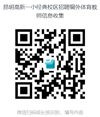 名单