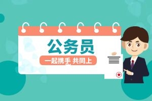 2025年普洱市检察系统考试录用公务员（检察官助理职位）综合成绩公告