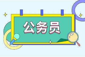 2025年云南省交通运输厅考试录用公务员综合成绩及后续公告
